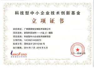 Certification-2014