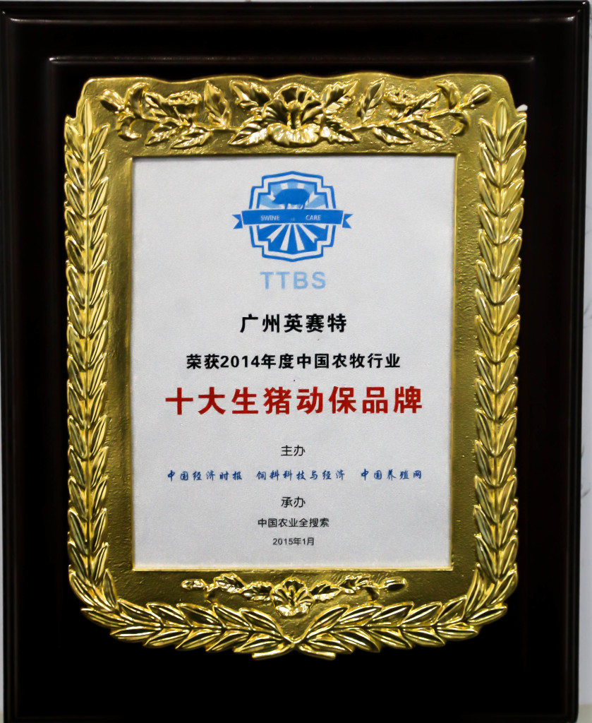 Certification-2015